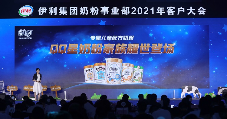 伊利QQ星儿童奶粉新品上市，持续加码高端赛道