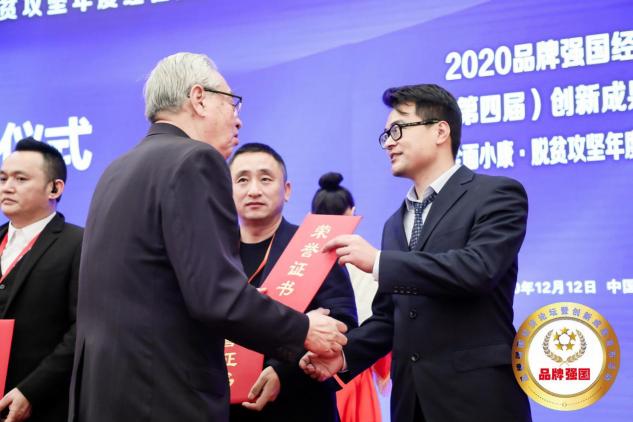 谈古论金，“微录”入选品牌强国示范工程单位