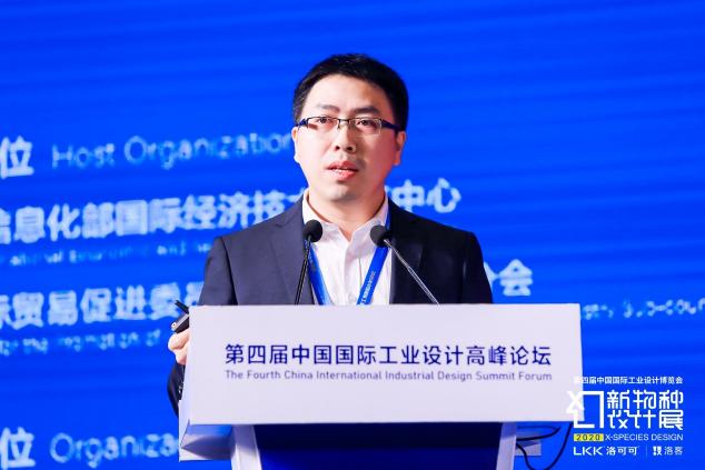 洛可可設(shè)計(jì)亮相“國字號”工業(yè)設(shè)計(jì)展 共話生活無限可能