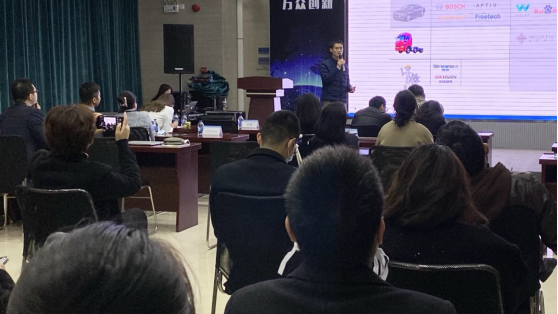 第四届环球荟数字经济产业加速器大赛—智能产业专题路演成功举办