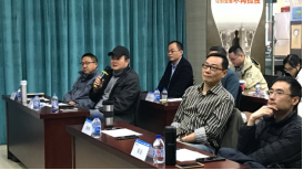 第四届环球荟数字经济产业加速器大赛—智能产业专题路演成功举办