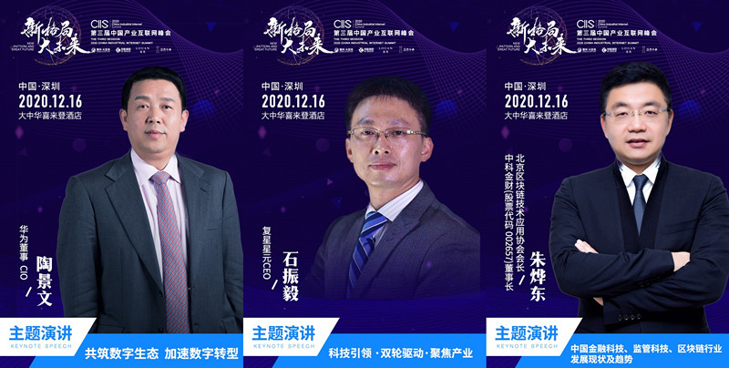 产业互联网浪潮兴起，家电汇已超前布局