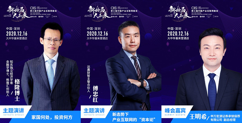 产业互联网浪潮兴起，家电汇已超前布局