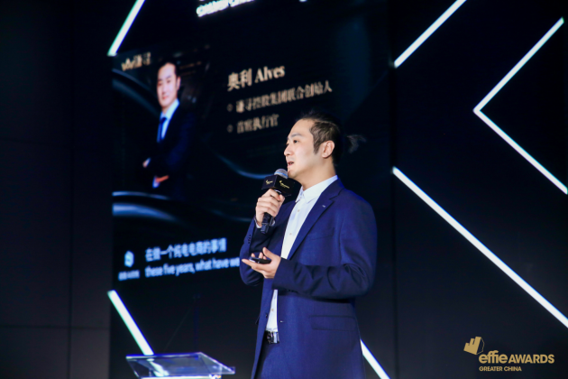 谦寻文化荣获“2020大中华区艾菲奖金奖”