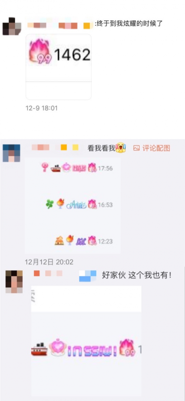 已读功能引发热议网友：对QQ我zqsg（真情实感）了