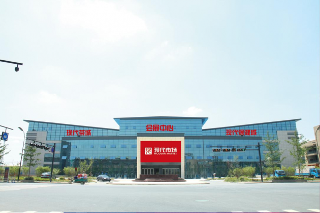 现代联合旗下浙江食品市场在食品供应链环节多重优势突显