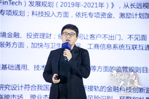 ZOL智慧零售CEO陈晨：创新变革 打造家电产业路由器大风口
