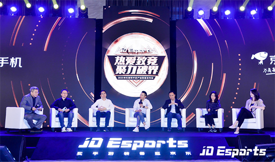 京东召开JD Esports游戏手机产业联盟大会 发布电竞战略布局