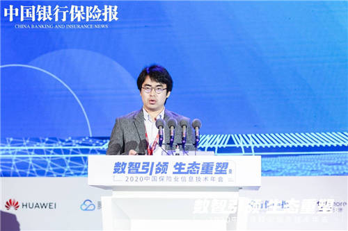 众安科技一站式营销活动管理平台入围2020保险业线上化技术应用案例