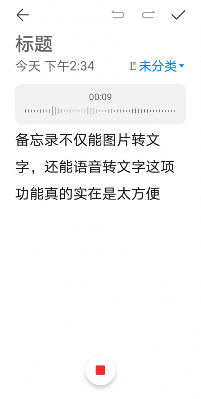 EMUI11升级版备忘录，全面释放办公生产力