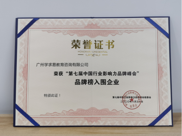 强势入围中国品牌创新发展工程！栗志的创新优势到底强势在哪里？