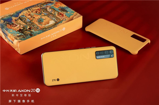 中兴Axon 20 5G新年至尊版惊艳亮相，95后新锐插画师吴尧跨界合作