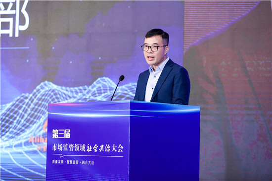 “绿网计划”公益行动入选2020全国市场监管领域十大社会共治优秀案例