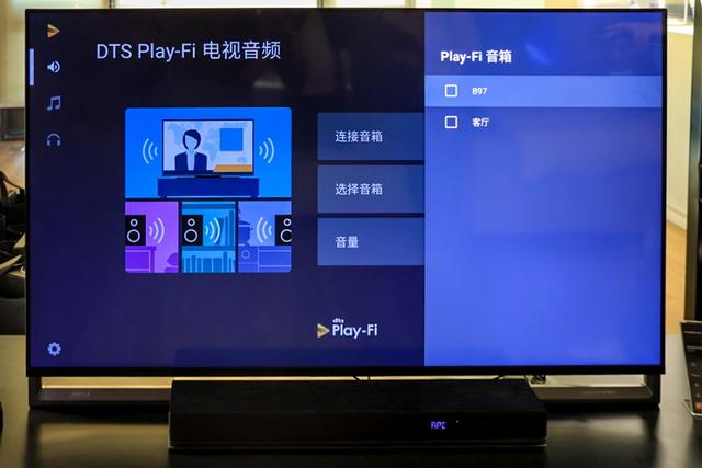 DTS联手飞利浦电视演示Play-Fi技术 无线也有环绕声