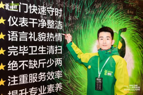 绿巨能:百城齐聚春城昆明 共同宣誓服务公约
