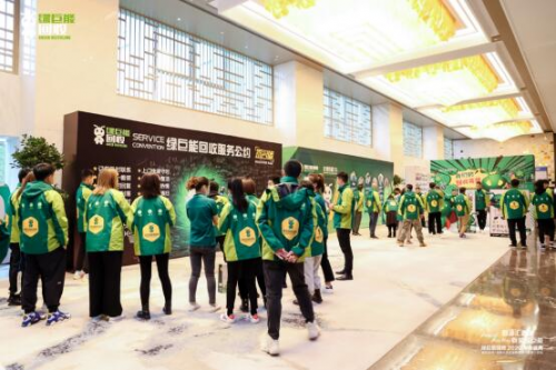 绿巨能:百城齐聚春城昆明 共同宣誓服务公约