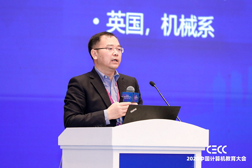 培养新计算人才的顶流名师在2020中国计算机教育大会这样说…