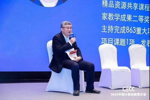 培养新计算人才的顶流名师在2020中国计算机教育大会这样说…