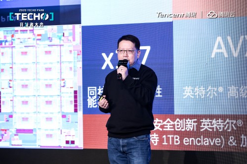 腾讯2020 Techo Park开发者大会召开 腾讯云星星海发布新一代自研双路服务器
