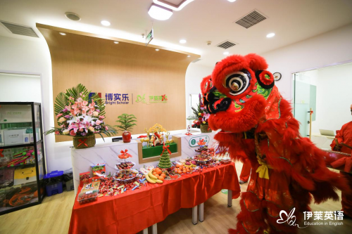 伊莱英语北京牡丹园校区隆重开业，为初心，再出发