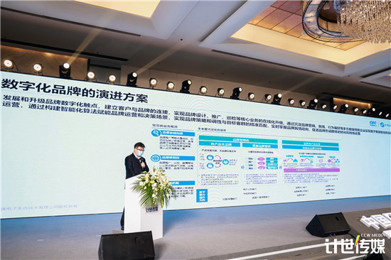 “2020年度中国优秀CIO”系列大奖花落谁家？