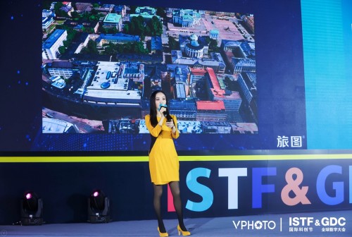旅图张江霖携3D VR地图出席2020国际科创节