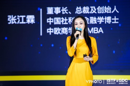 旅图张江霖携3D VR地图出席2020国际科创节
