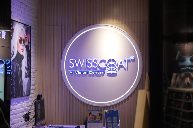 SWISSCOAT瑞士寶眼镜做时尚专业有温度的眼镜服务商