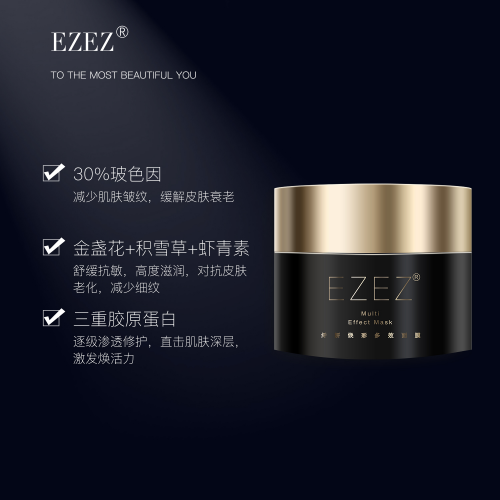 常见护肤误区，你中了几条？EZEZ带来全新解决方案