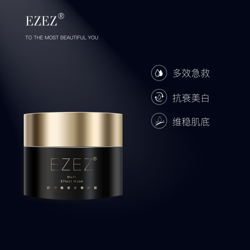 常见护肤误区，你中了几条？EZEZ带来全新解决方案