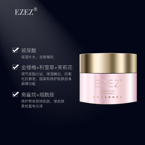 常见护肤误区，你中了几条？EZEZ带来全新解决方案