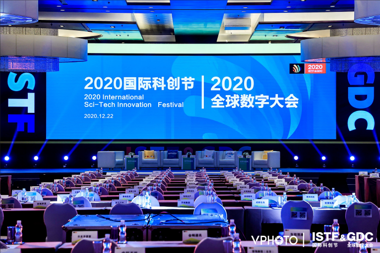 小蚁科技荣获“2020国际科创节年度人工智能先锋奖”