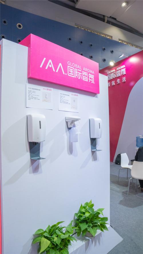 第二十七届广州酒店用品展，IAA国际香氛再展品牌实力！