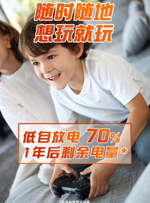 100%必霸电池销量爆发，用数据力证电玩新标配