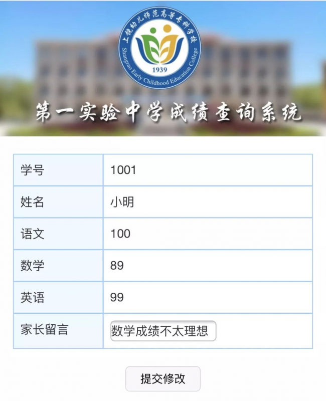 期末考试后如何查成绩？用易查分免费创建查成绩系统，简单、高效、更实用！