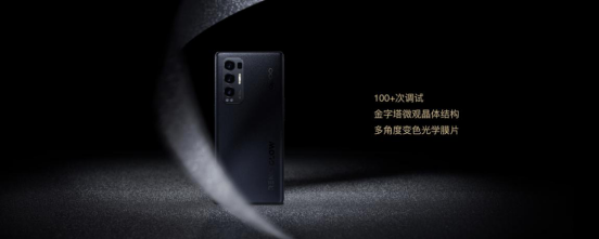 影像游戏双王牌OPPO Reno5 Pro+发布，量产电致变色