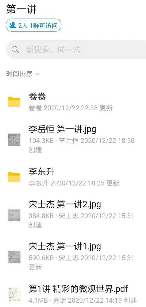 揭秘！乐学的一堂好课是怎么诞生的