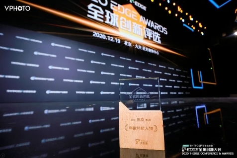 创新闪耀中国｜闪马智能CEO彭垚荣登钛媒体年度十大科技人物