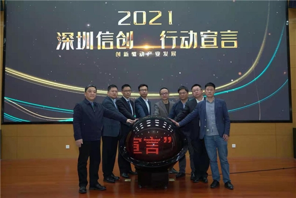 新时期汇聚数智资源 推动产业高质量发展