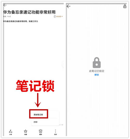 华为Mate 20系列等14款机型迎来EMUI 11公测升级，畅享三大新体验