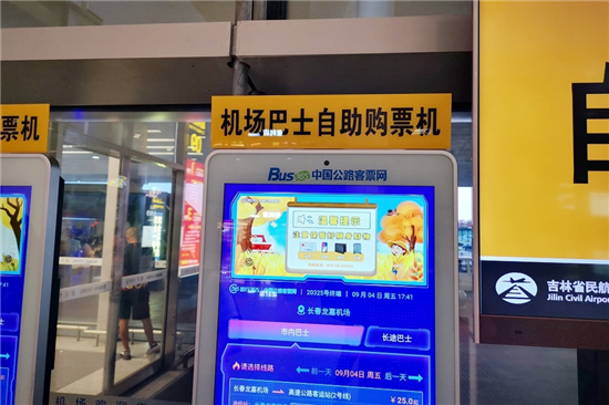 客运革新 以融求变