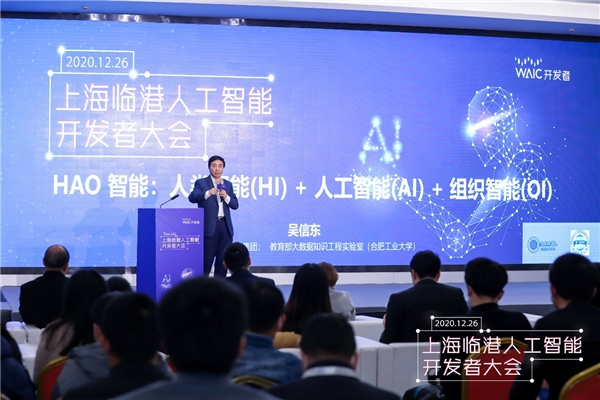 明略科技入选第二批上海市人工智能创新中心