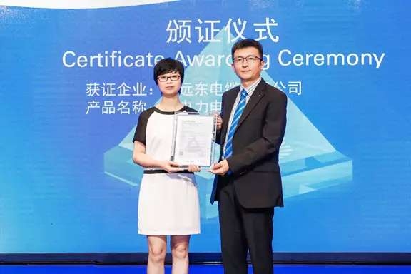 远东电缆助力风电产业破浪前行