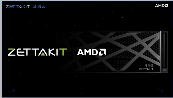 大国“云”崛起，AMD助力泽塔云CPU+GPU双算力架构发挥核芯优势