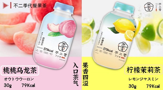 日本健康代餐食品FUJIKI不二季登陆中国