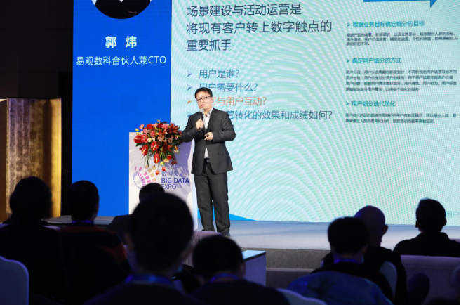 “永不落幕的数博会”2020系列活动——大数据产业生态建设与发展高峰会在京成功举办