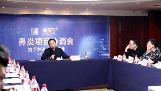 健尔马鼻炎大会顺利召开，带来鼻炎领域新突破！