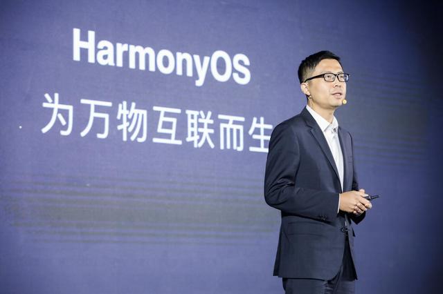 助力跨端开发 HarmonyOS 2.0手机应用开发者Beta活动落地上海
