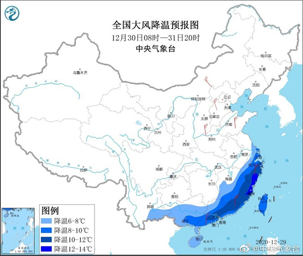 多地降温持续，京东暖手充电宝搜索量明显增长