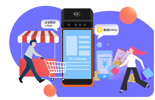 智能终端AxPOS A8S 不仅仅是硬件的闪光